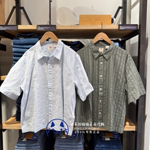 Levis李维斯专柜正品2026 男士复古休闲短袖衬衫005GH-0001-0002