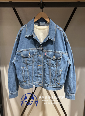 Levis李维斯专柜正品2024 女士宽松落肩防晒牛仔外套A1743-0042