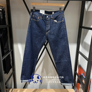 A5875 日本制原色501直筒牛仔裤 0000 2025男士 Levis李维斯专柜正品