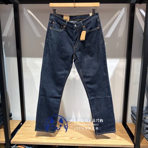 levis男士541原色宽松锥形牛仔裤