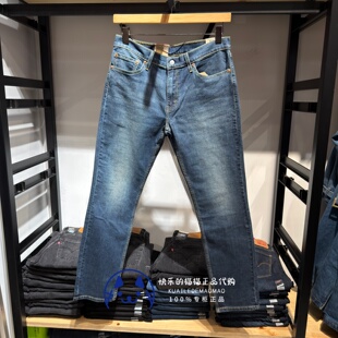 2026 04511 男士 锥型牛仔裤 6300 511低腰修身 Levis李维斯专柜正品