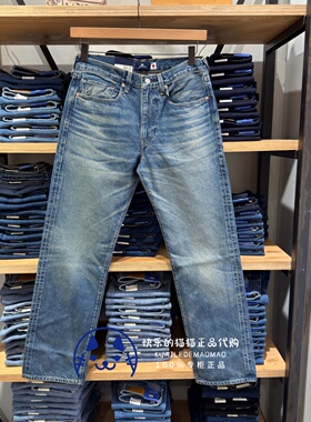 Levis李维斯正品2026 BLUETAB男士水洗日产直筒牛仔裤0033V-0006