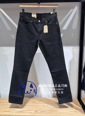 Levis李维斯专柜正品2025 男士黑色511低腰修身牛仔裤04511-6298