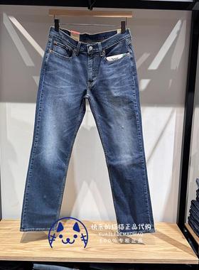 Levis李维斯正品2025 男士514低腰合体小直筒牛仔裤00514-2001