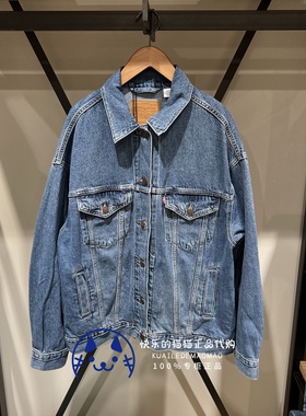 Levis李维斯专柜正品 女士男友风宽松落肩牛仔夹克外套A3472-0003