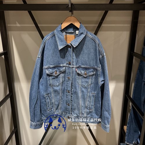 李维斯女士宽松休闲牛仔外套