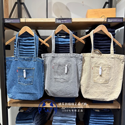 李维斯男女牛仔手提包托特包挎包