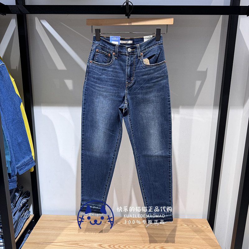 levis女士BF薄款宽松锥型牛仔裤