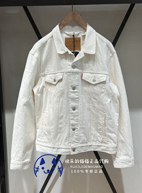 李维斯男士白色翻领休闲牛仔外套