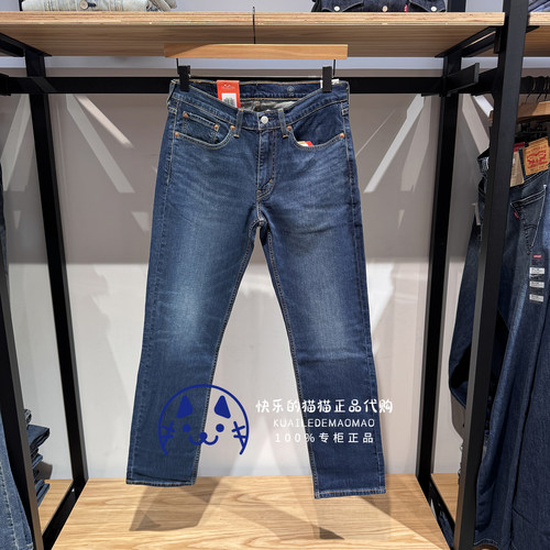 李维斯男士加绒低腰直筒牛仔裤