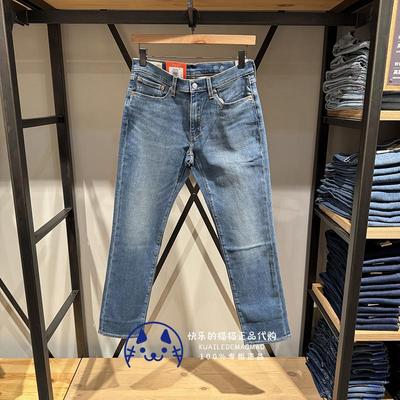 男士加绒541宽松锥型牛仔裤