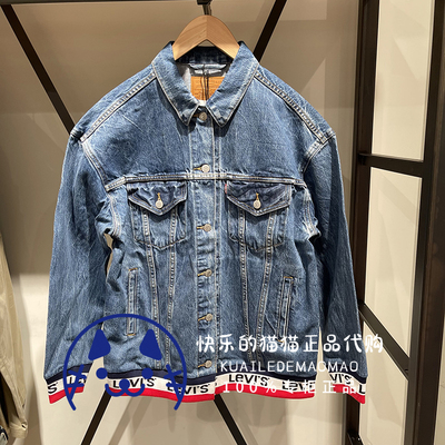 levis女士宽松落肩休闲牛仔外套