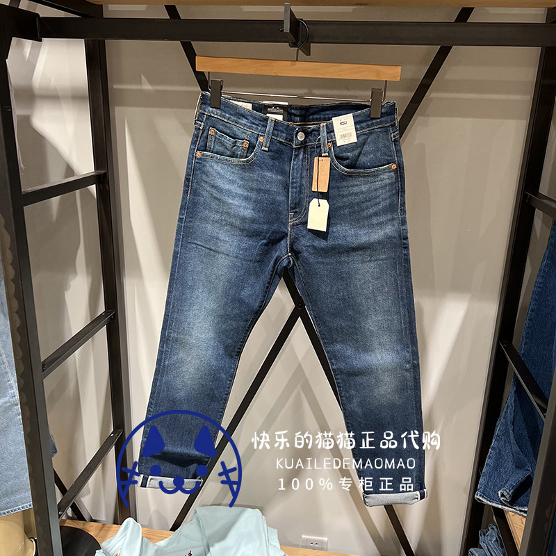 levis李维斯专柜正品2022 男士512修身窄脚赤耳牛仔裤28833-1050
