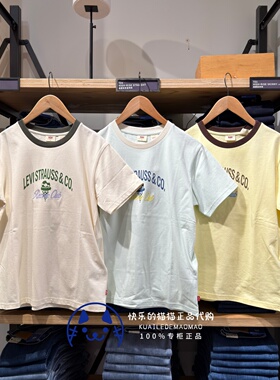 Levis李维斯专柜正品2026 女士印花短袖T恤006QB-0000-0001-0002