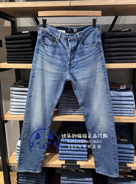 Levis李维斯专柜正品2025 BlueTab男士501日产牛仔裤A5875-0011