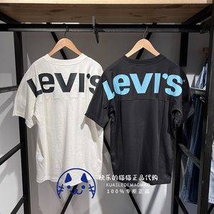 Levis李维斯专柜正品2023 男士宽松logo印花短袖T恤潮A4304-0006