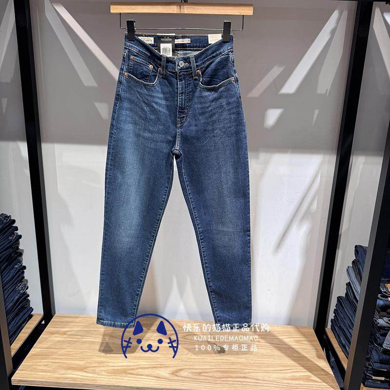 levis女士BF高腰宽松锥形牛仔裤