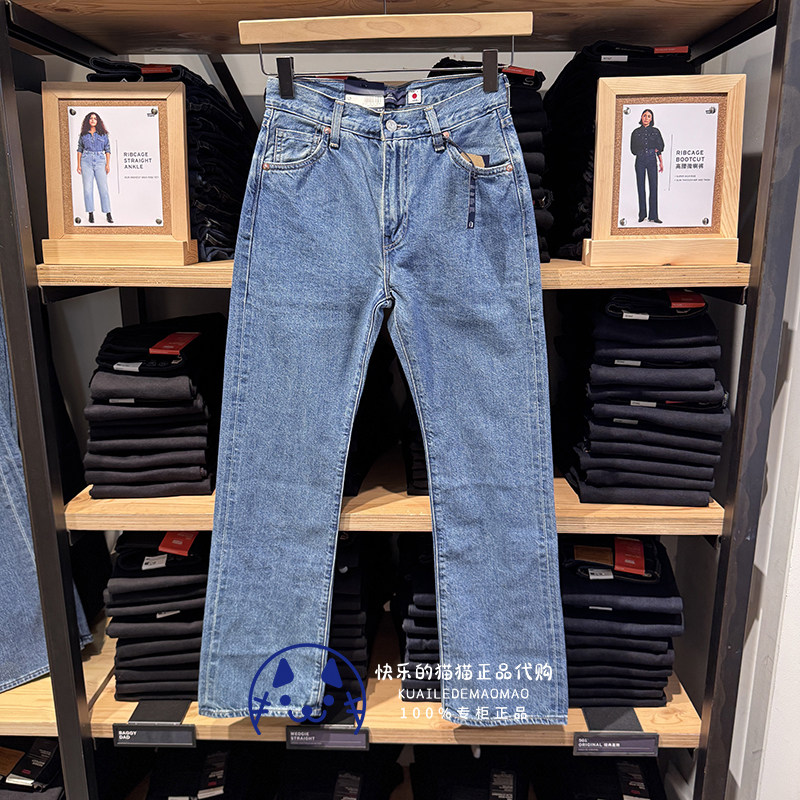levis女士日产水洗直筒牛仔裤
