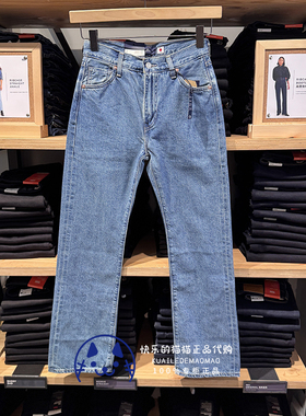 Levis李维斯正品2025 BlueTab女士日产直筒水洗牛仔裤A9138-0002