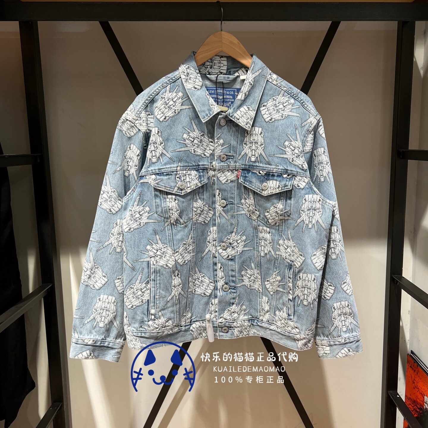 特价 Levis李维斯专柜正品男士高达联名款印花牛仔外套A7410-0000