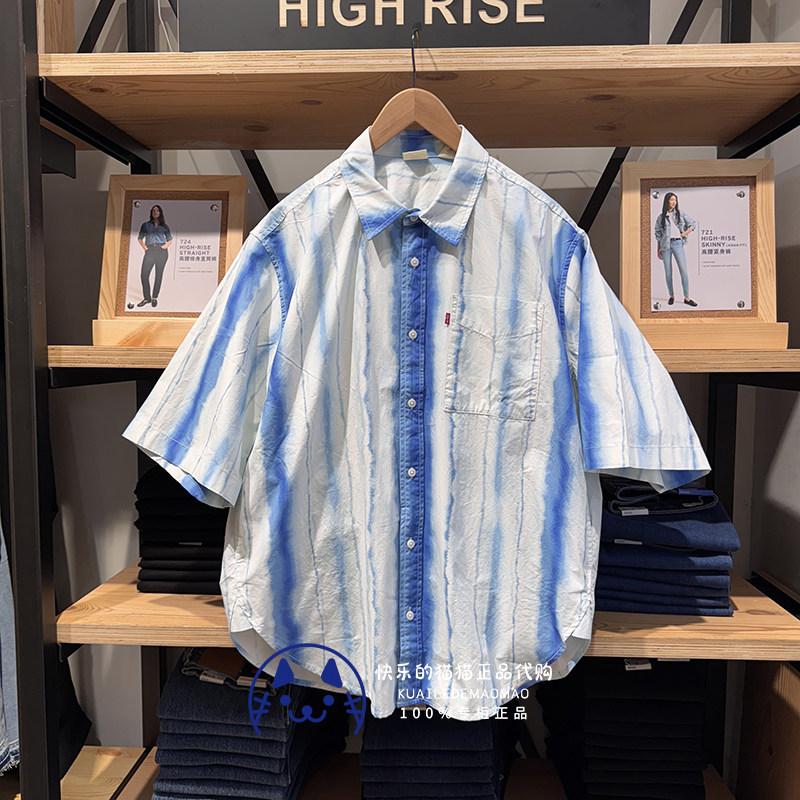 李维斯男款宽松条纹短袖休闲衬衫