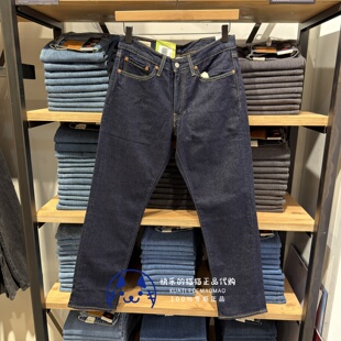 18181 Levis李维斯专柜正品 541宽松锥型弹性牛仔裤 男士 0637 2025