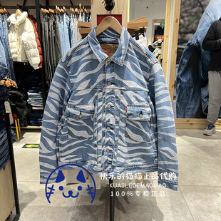 Levi’s李维斯专柜正品 陈冠希联名白虎男士牛仔外套A3112-0000