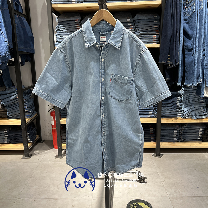 Levis李维斯专柜正品2024 男士水洗色宽松短袖牛仔衬衫86627-0128
