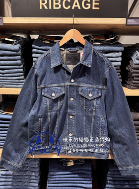 Levis李维斯专柜正品 BlueTab男士日产牛仔外套A5883-0005-0003