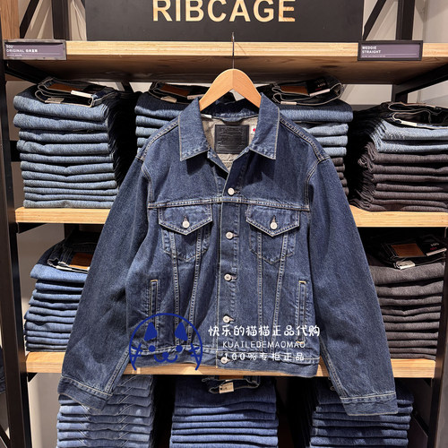 李维斯男士日产高端三代牛仔外套