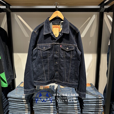 李维斯原色72334-0134牛仔夹克