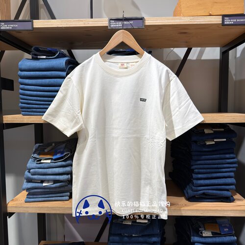 李维斯男士立体logo简约短袖T恤