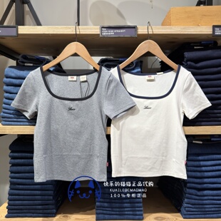 0005 Levis李维斯专柜正品 T恤0019T 正肩短袖 0006 2026女士U领修身