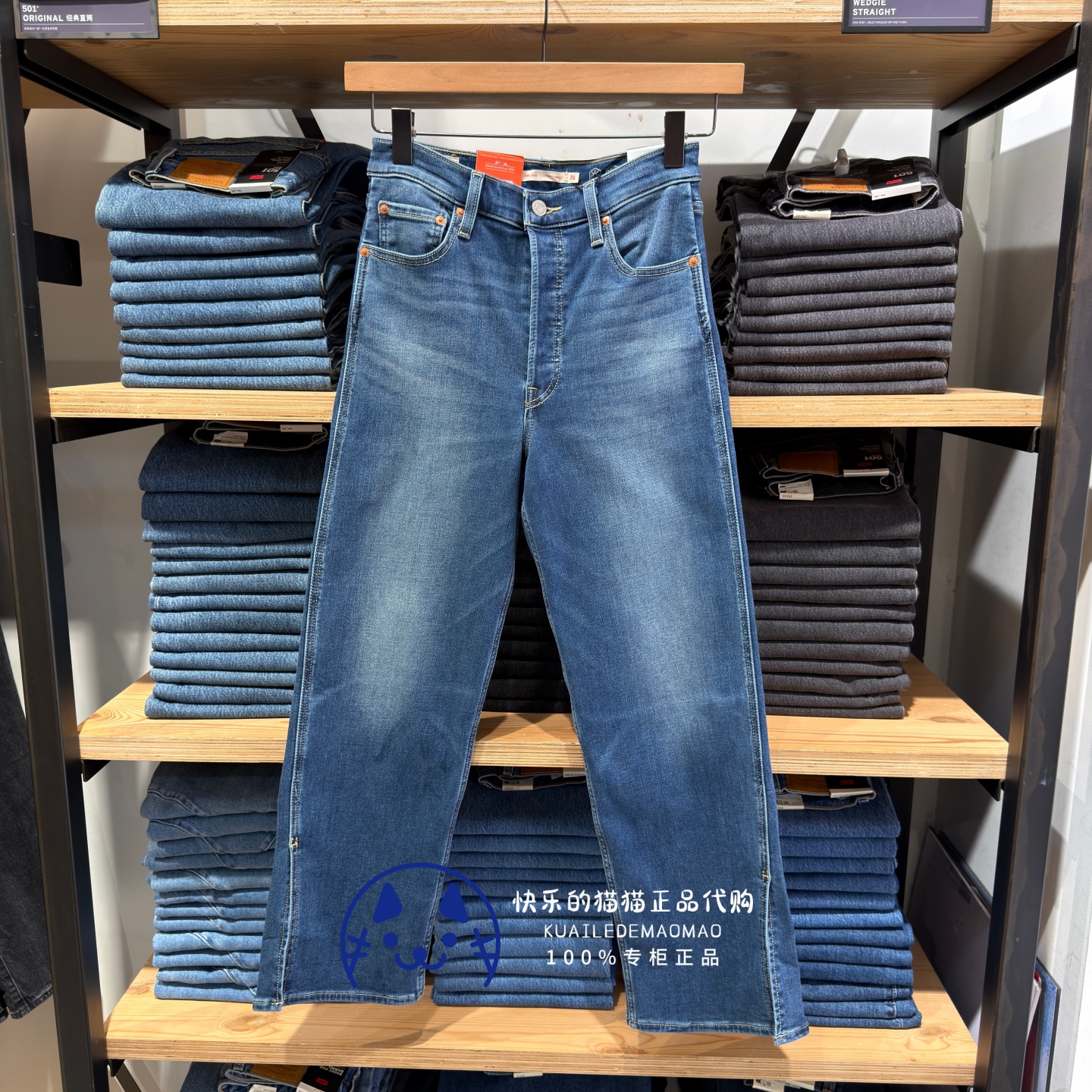 李维斯女加绒宽松直筒开衩牛仔裤