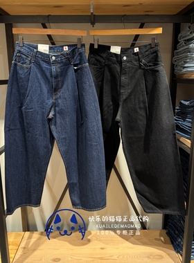 Levis李维斯专柜正品男士日本面料宽松垮裤牛仔裤A9136-0000-0001