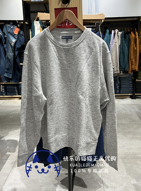 Levis李维斯专柜正品2023男士LMC加绒圆领套头休闲卫衣74553-0014