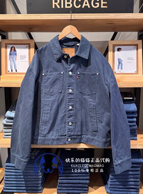 李维斯男士工装宽松帆布牛仔夹克