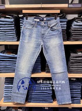 Levis李维斯正品2025 BlueTab男士511修身牛仔裤A5876-0010-0012