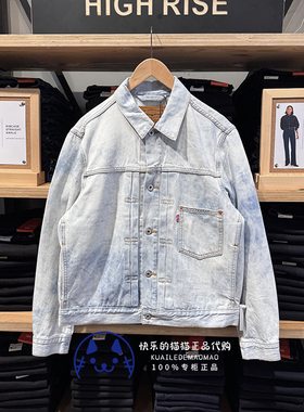 Levis李维斯专柜正品2025 男士TYPE1水洗晕染牛仔外套0016W-0002