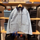 Levis李维斯专柜正品 0001 风牛仔外套006OL 2026 女士巴恩宽松工装