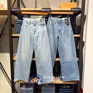 0002 0073B 0003 2026女士收腰宽松阔腿牛仔裤 Levis李维斯专柜正品