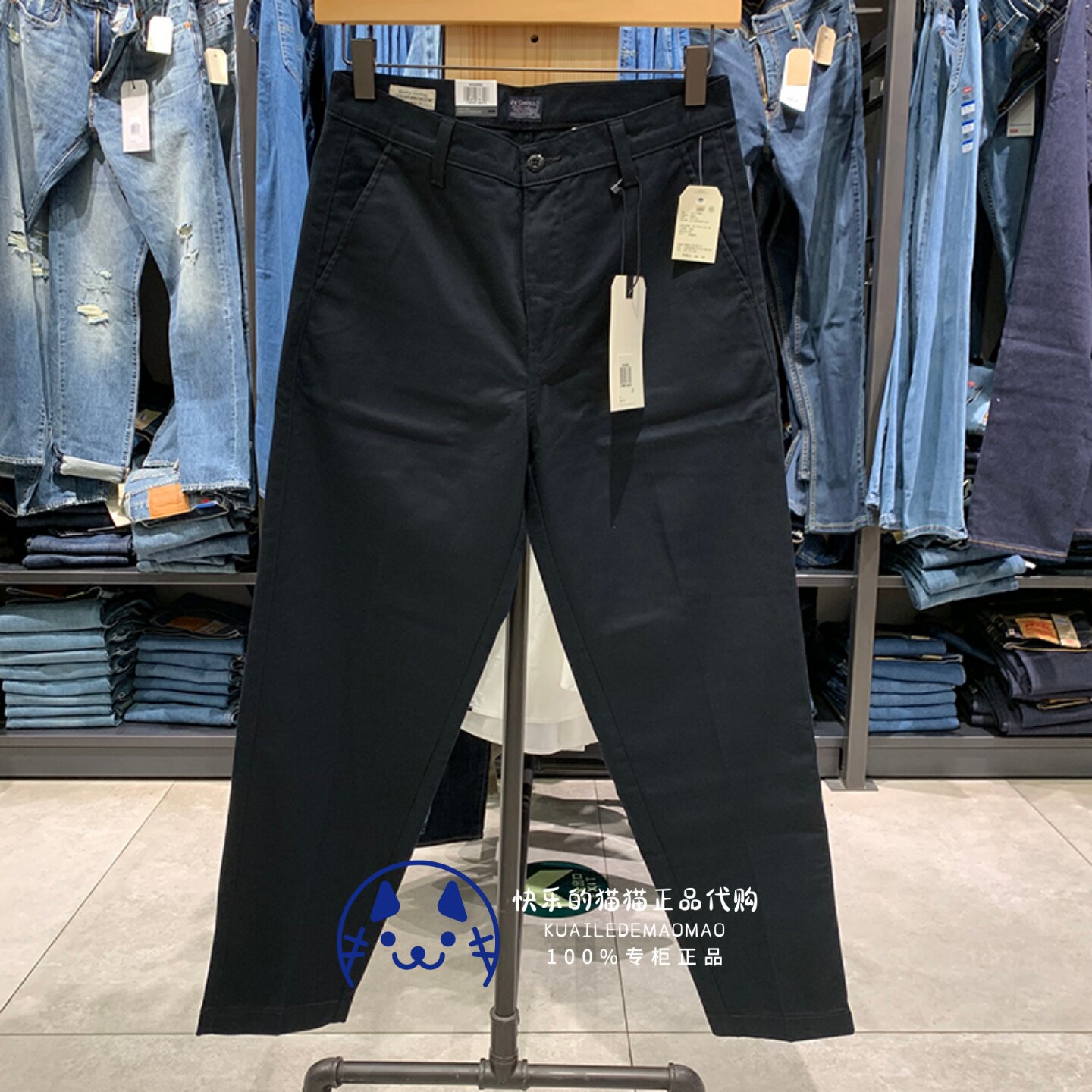 特价 Levis李维斯专柜正品男士黑色宽松锥型九分休闲裤85593-0002