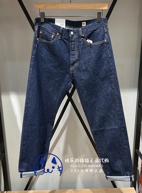 Levis李维斯专柜正品2025男士日本制原色501直筒牛仔裤A5875-0000
