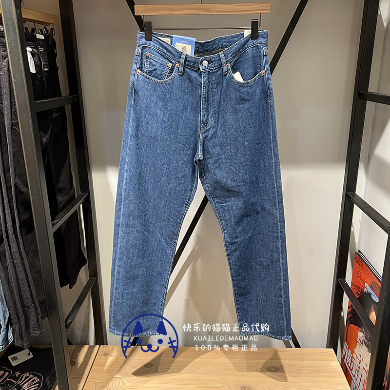 男士薄款568宽松直筒牛仔裤