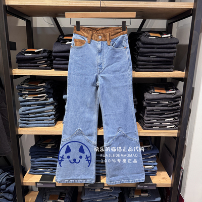 李维斯女复古拼接修身微喇牛仔裤