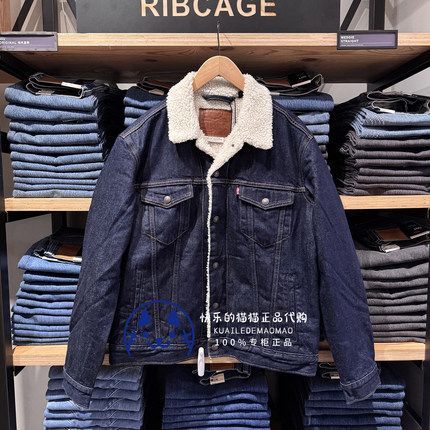 Levis李维斯专柜正品2025 男士经典款仿羊羔毛牛仔外套16365-0271