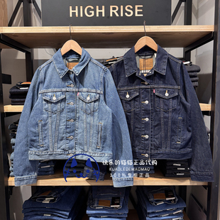 Levis李维斯专柜正品2025 女士经典正肩牛仔外套0052O-0001-0000