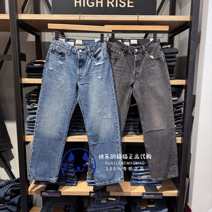 2025 0064 女士501 A1959 0078 90s宽松直筒牛仔裤 Levis李维斯正品