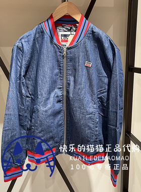 Levis李维斯专柜正品 女士复古美式运动牛仔夹克外套56355-0003