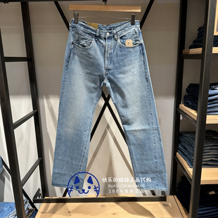 50155 1955日产赤耳水洗牛仔裤 0075 LVC男士 Levis李维斯专柜正品